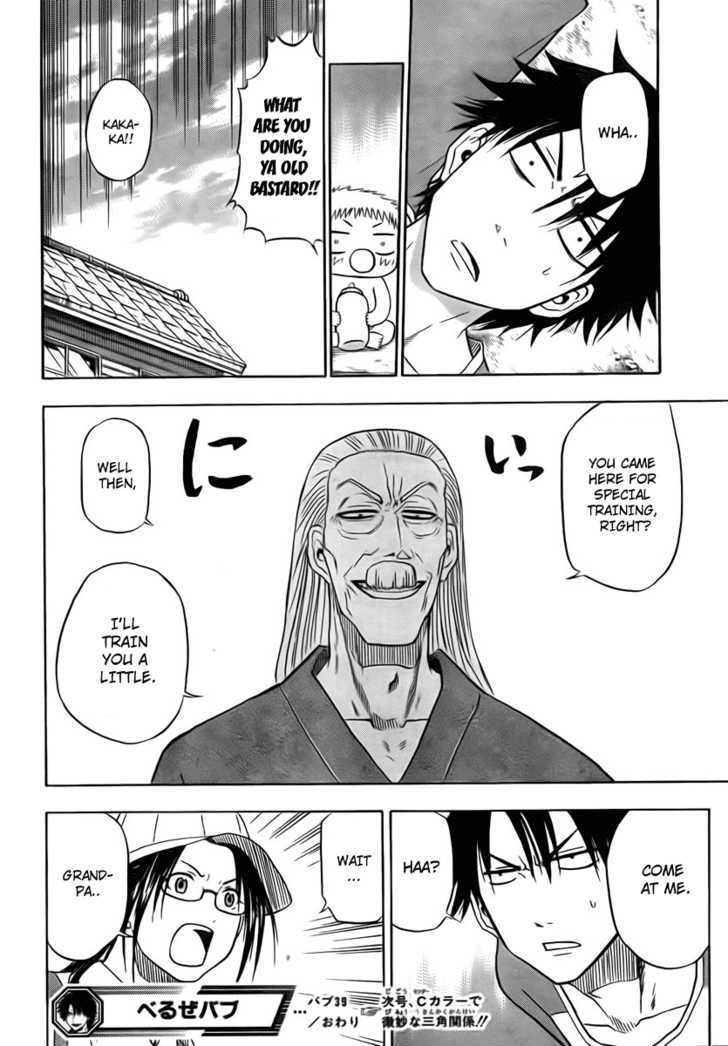 Page 18 of Chapter 39