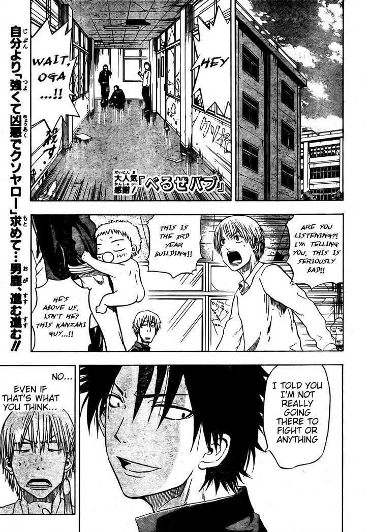 Page 1 of Chapter 4