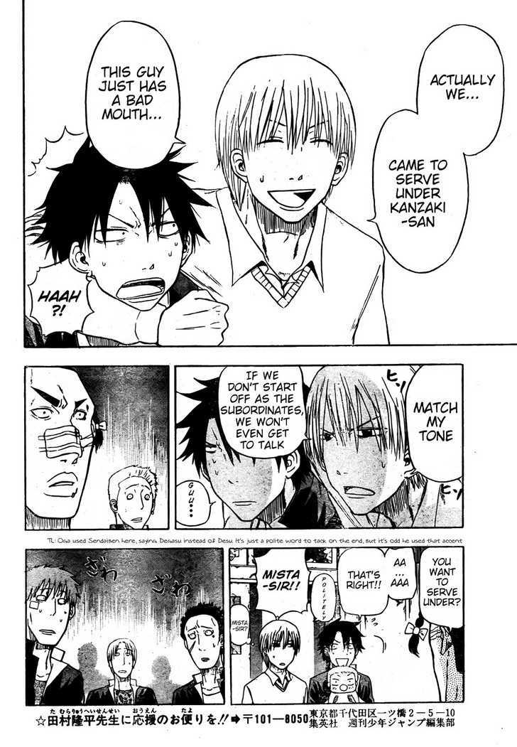 Page 7 of Chapter 4
