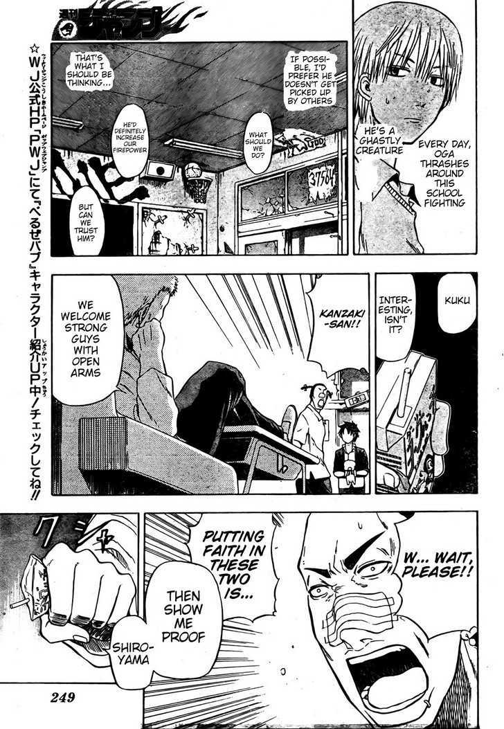 Page 8 of Chapter 4