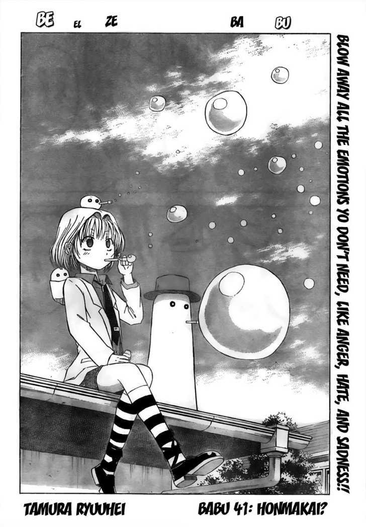 Page 2 of Chapter 41