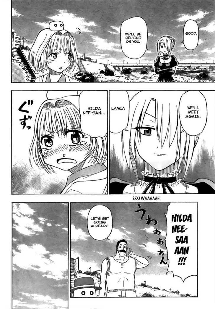 Page 12 of Chapter 41