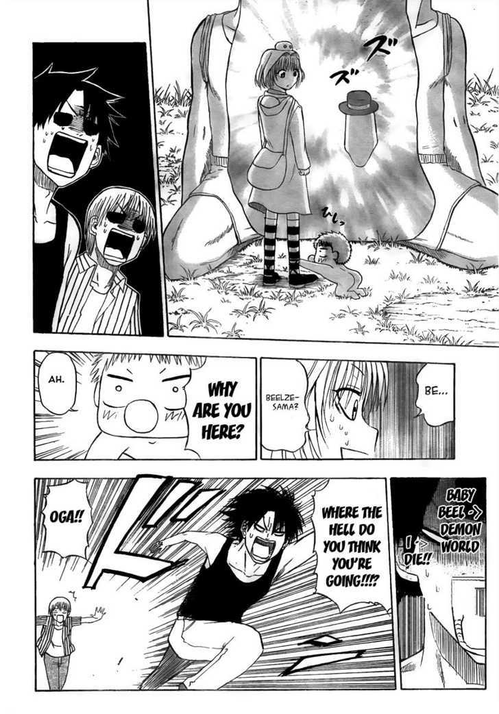 Page 14 of Chapter 41