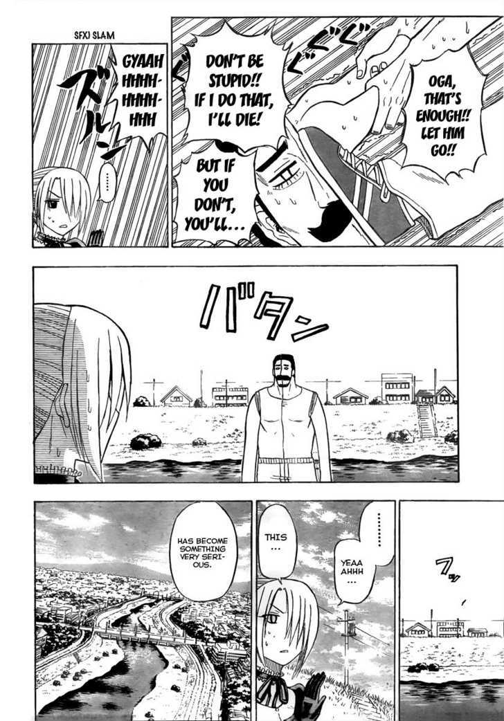 Page 16 of Chapter 41