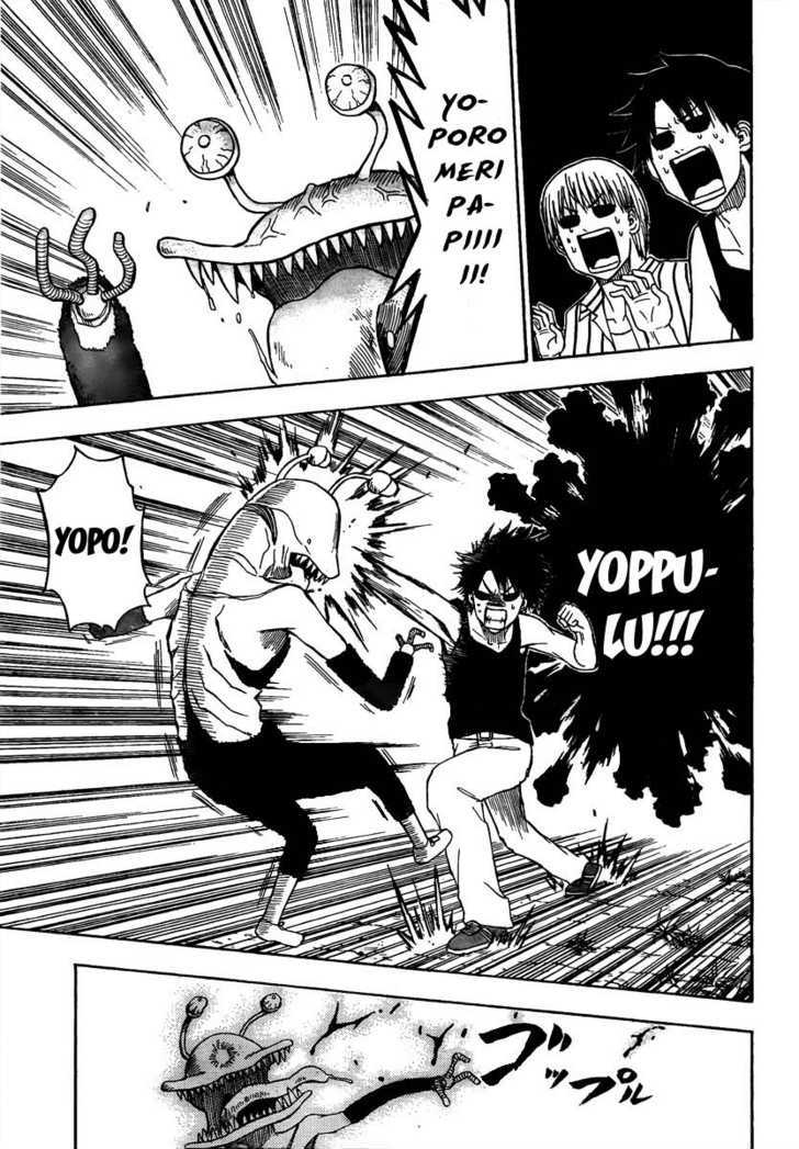 Page 3 of Chapter 42