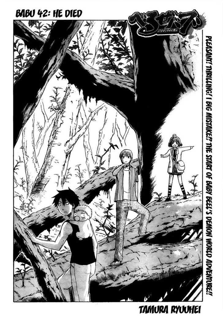 Page 4 of Chapter 42