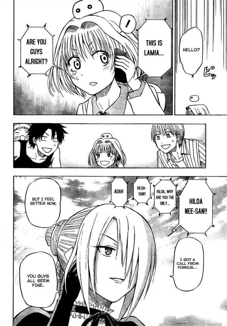 Page 12 of Chapter 42