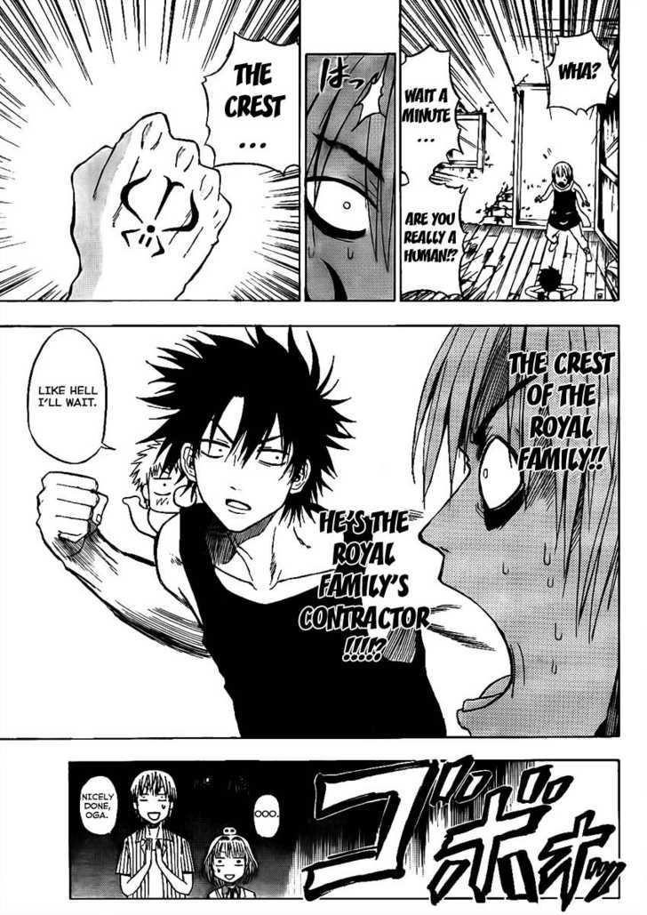 Page 17 of Chapter 43