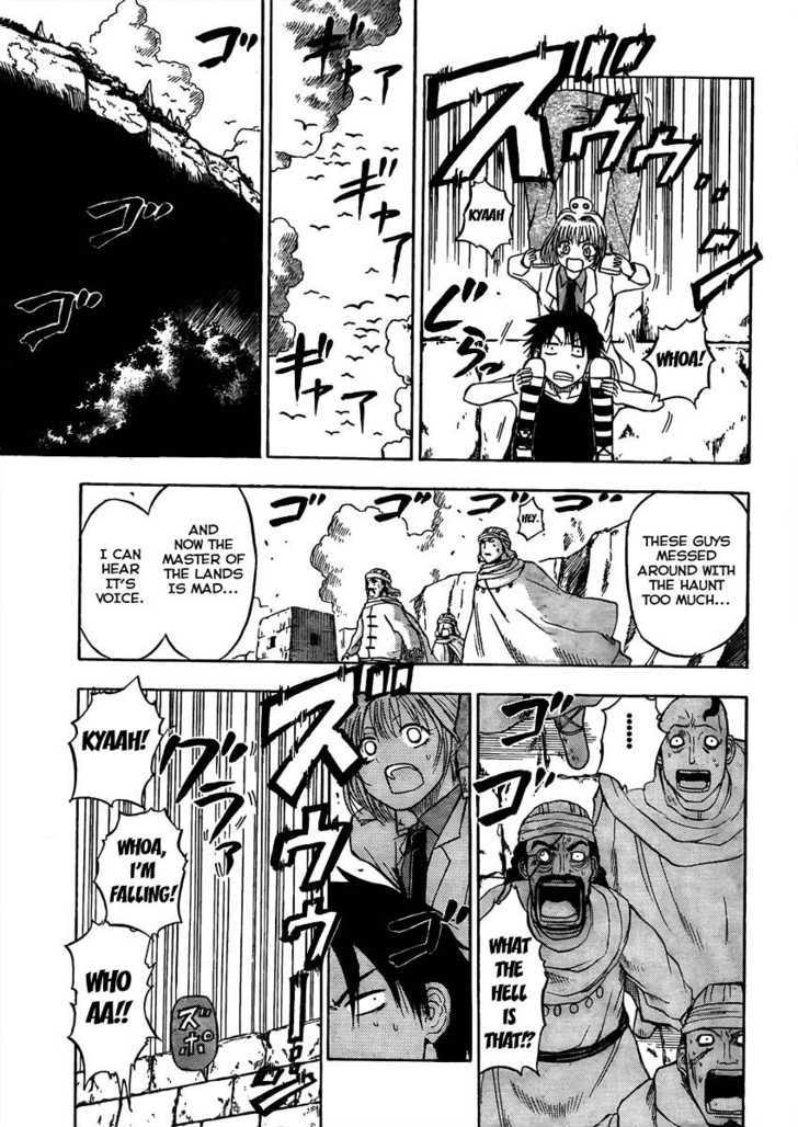 Page 17 of Chapter 44