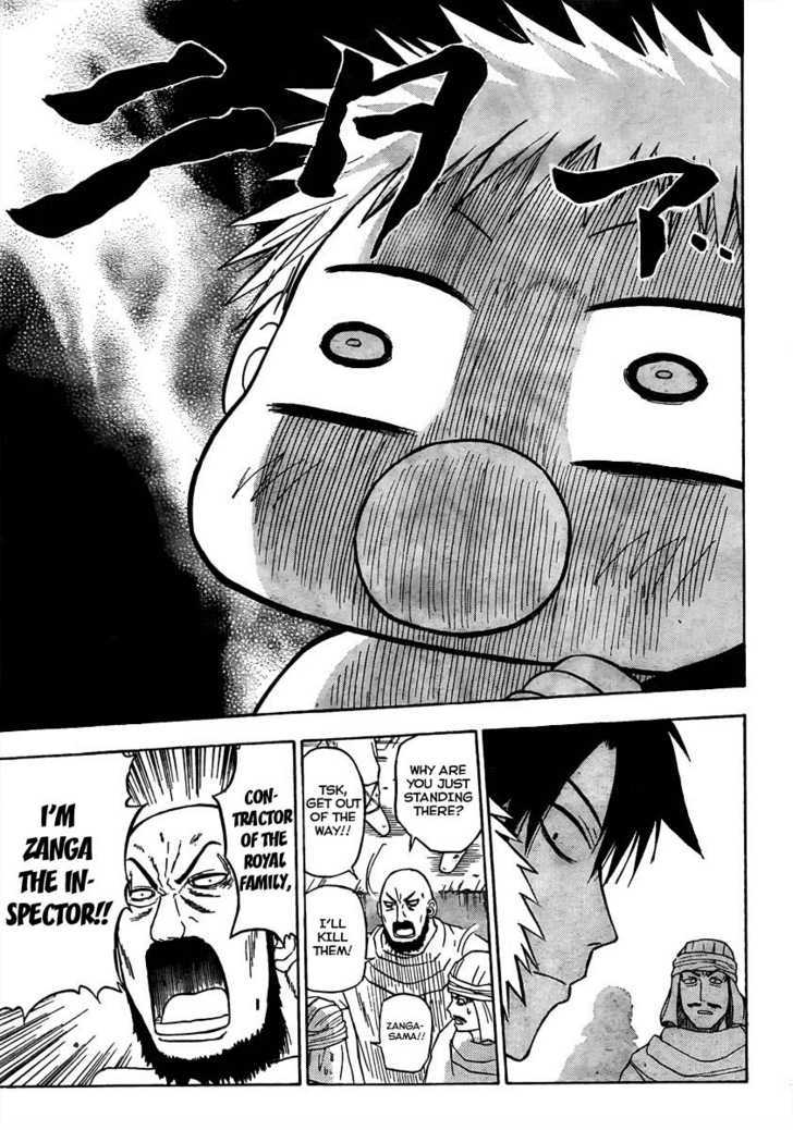 Page 11 of Chapter 45