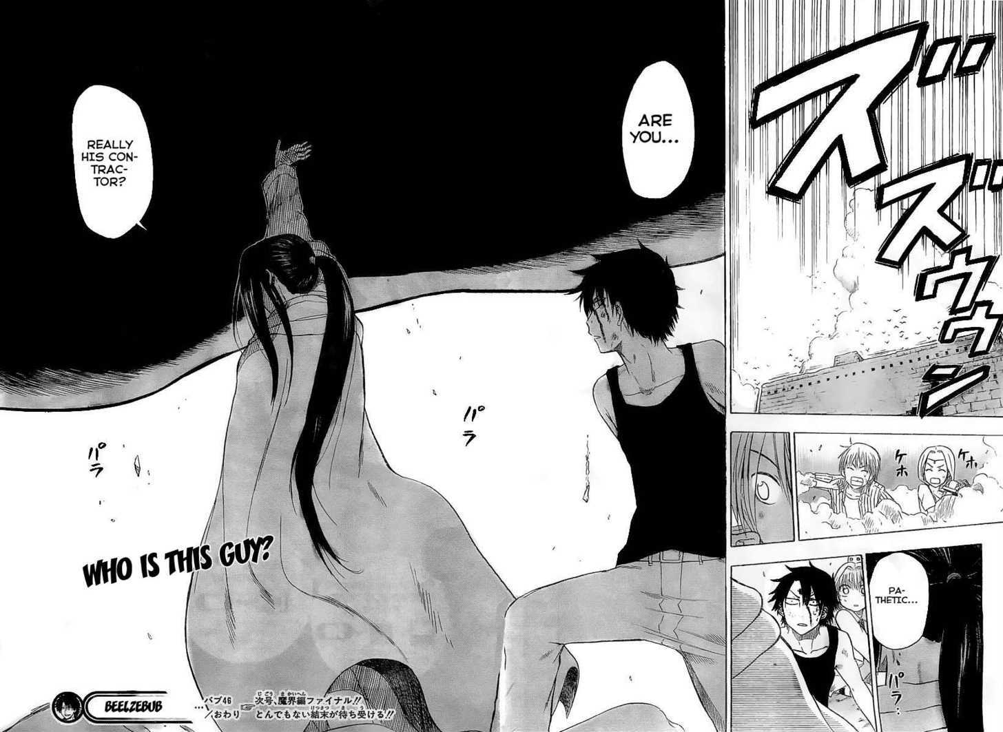 Page 17 of Chapter 46