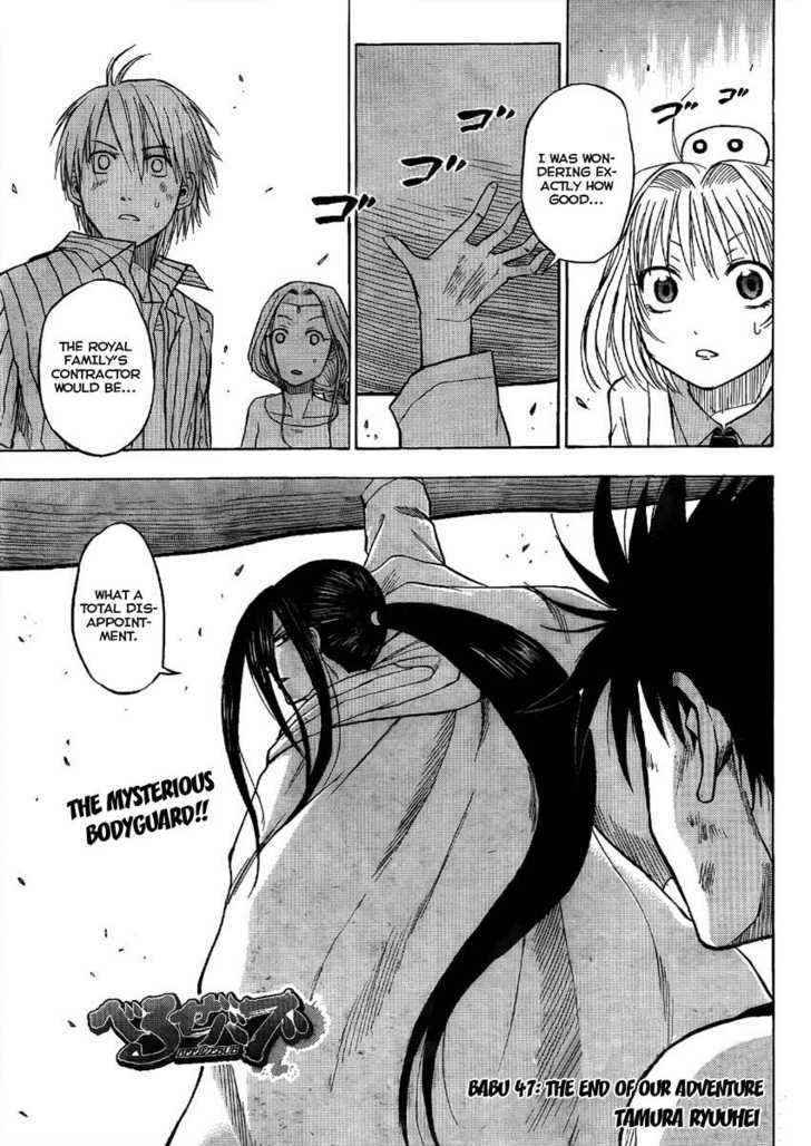 Page 1 of Chapter 47