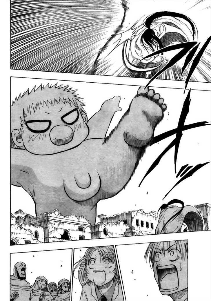 Page 4 of Chapter 47
