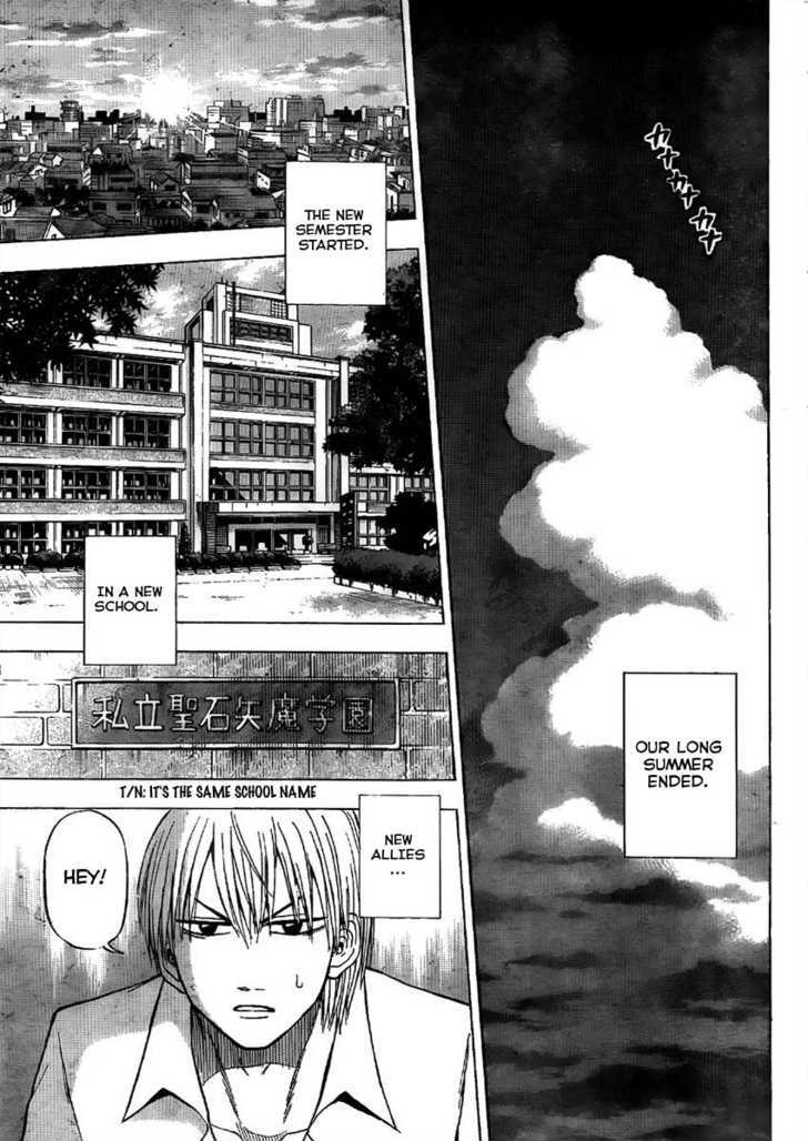Page 17 of Chapter 47