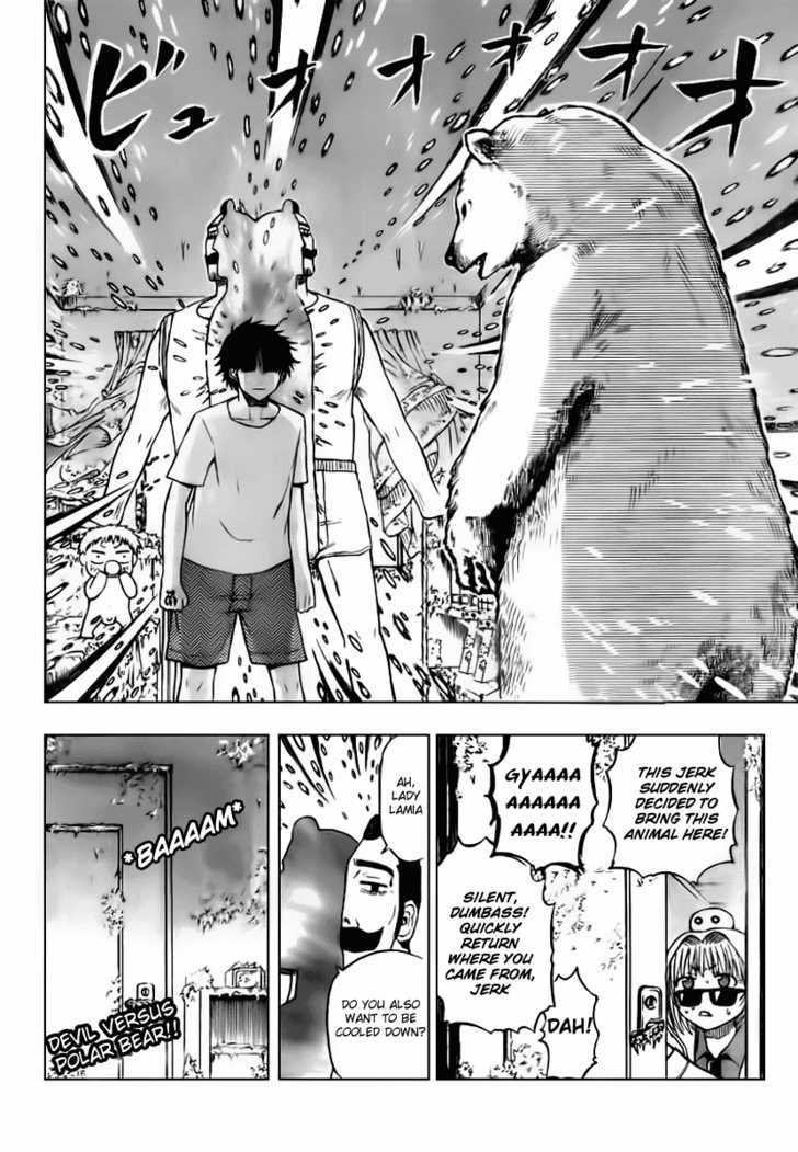 Page 3 of Chapter 47.5