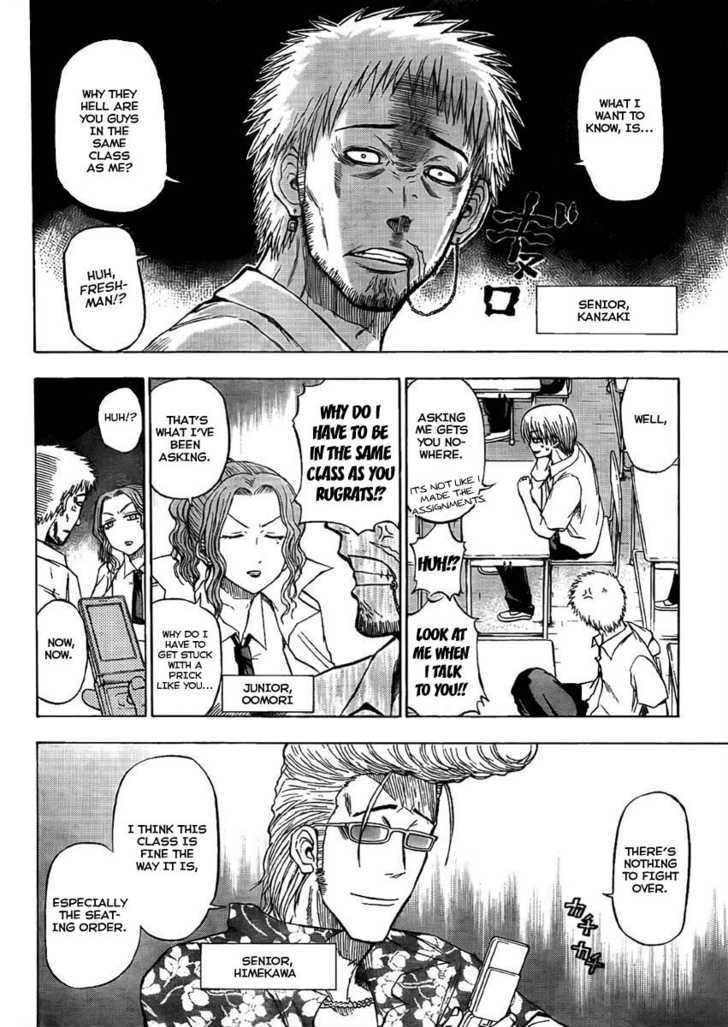 Page 8 of Chapter 48