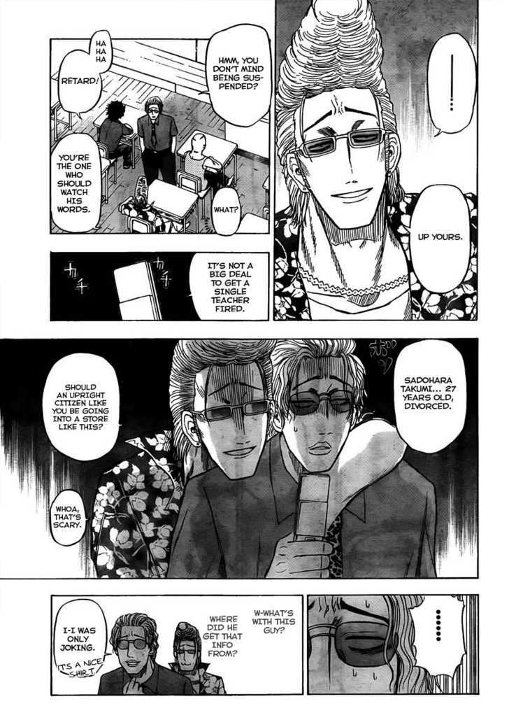 Page 15 of Chapter 48