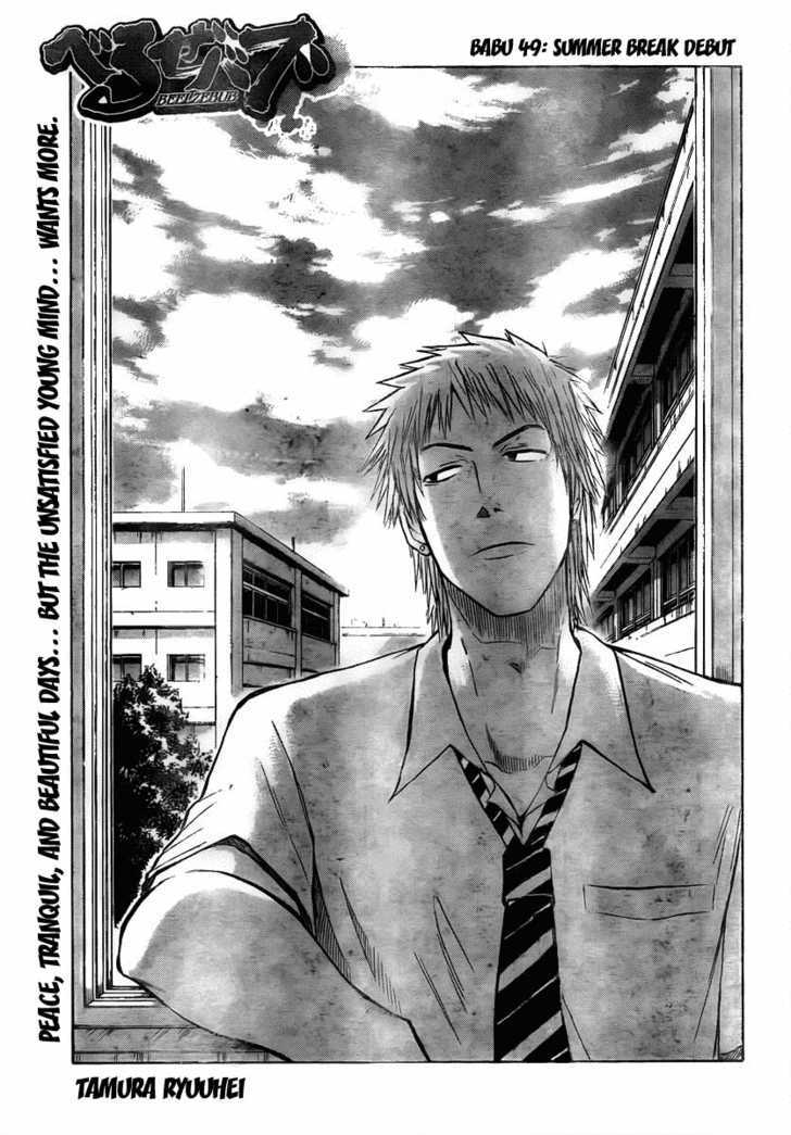 Page 1 of Chapter 49