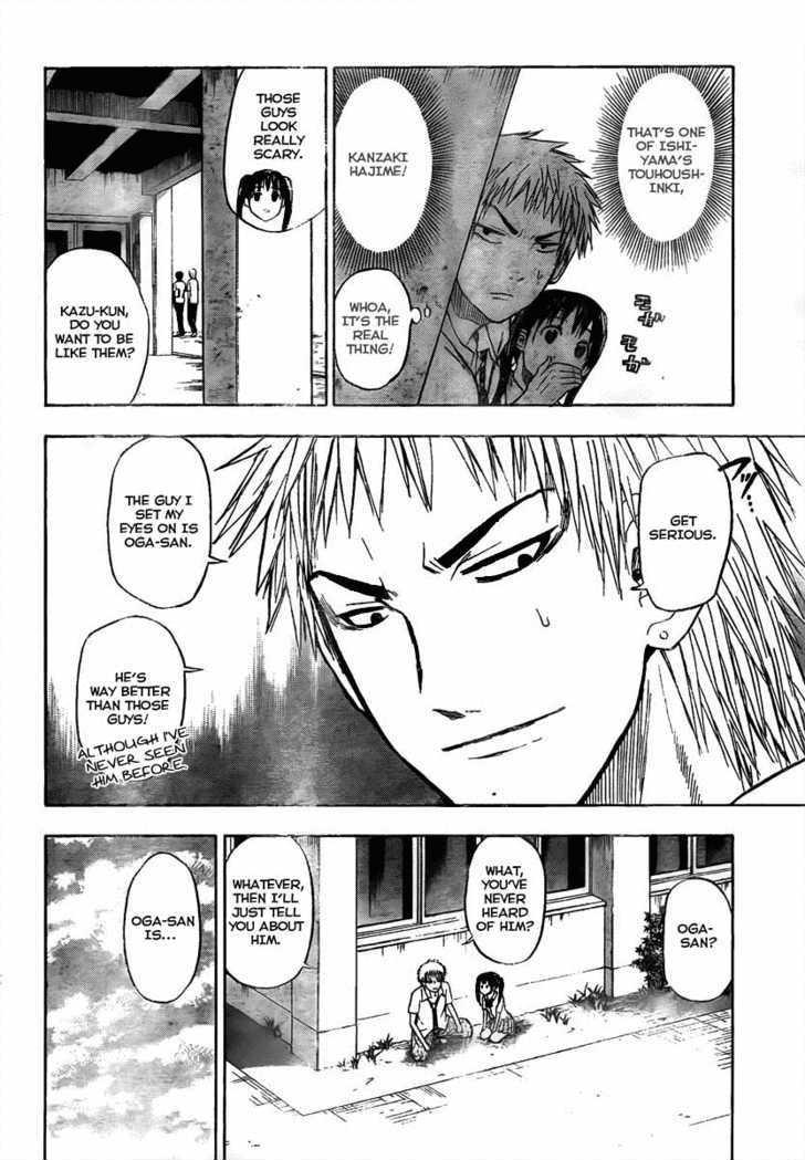 Page 8 of Chapter 49