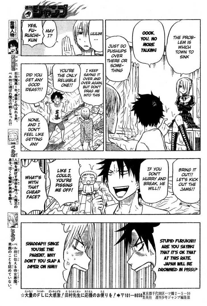 Page 7 of Chapter 5