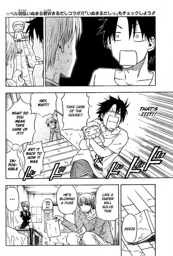 Page 8 of Chapter 5