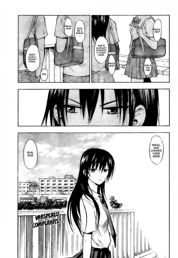 Page 1 of Chapter 51
