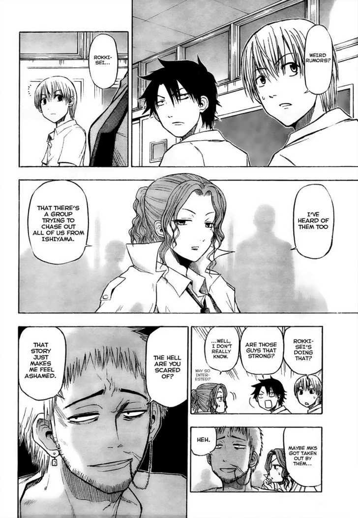 Page 4 of Chapter 51