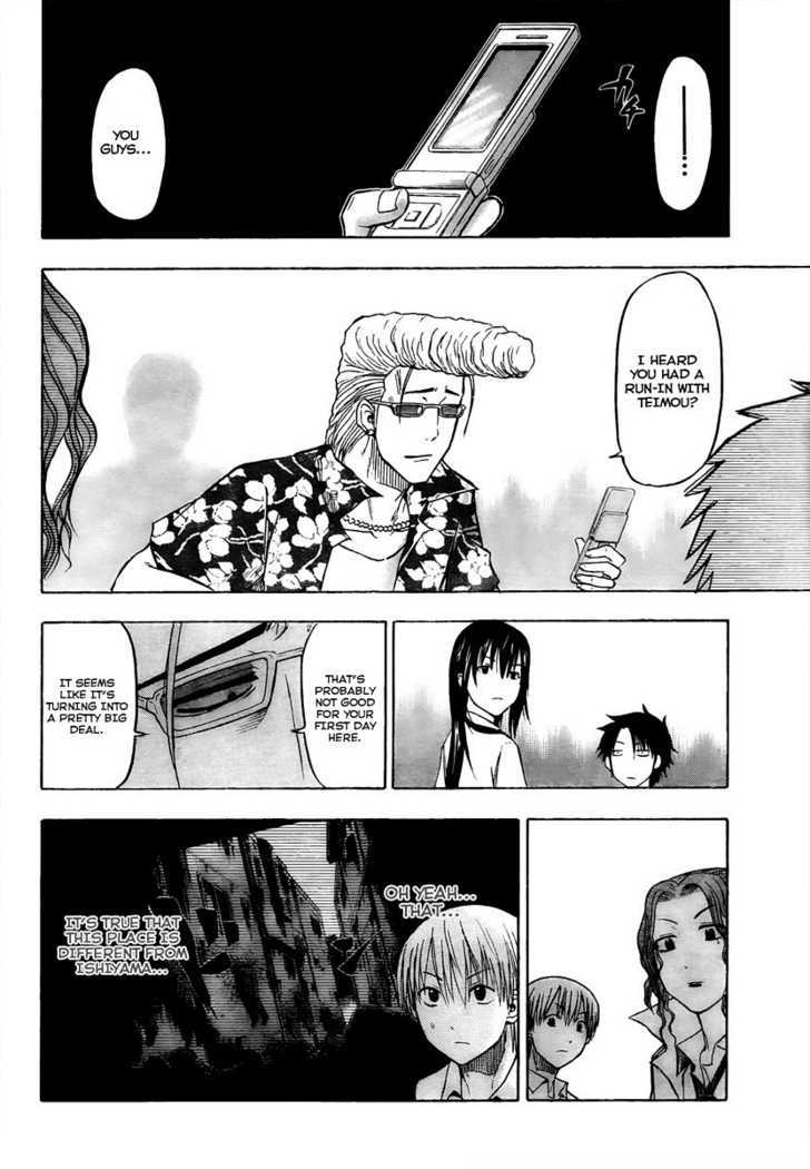 Page 8 of Chapter 51