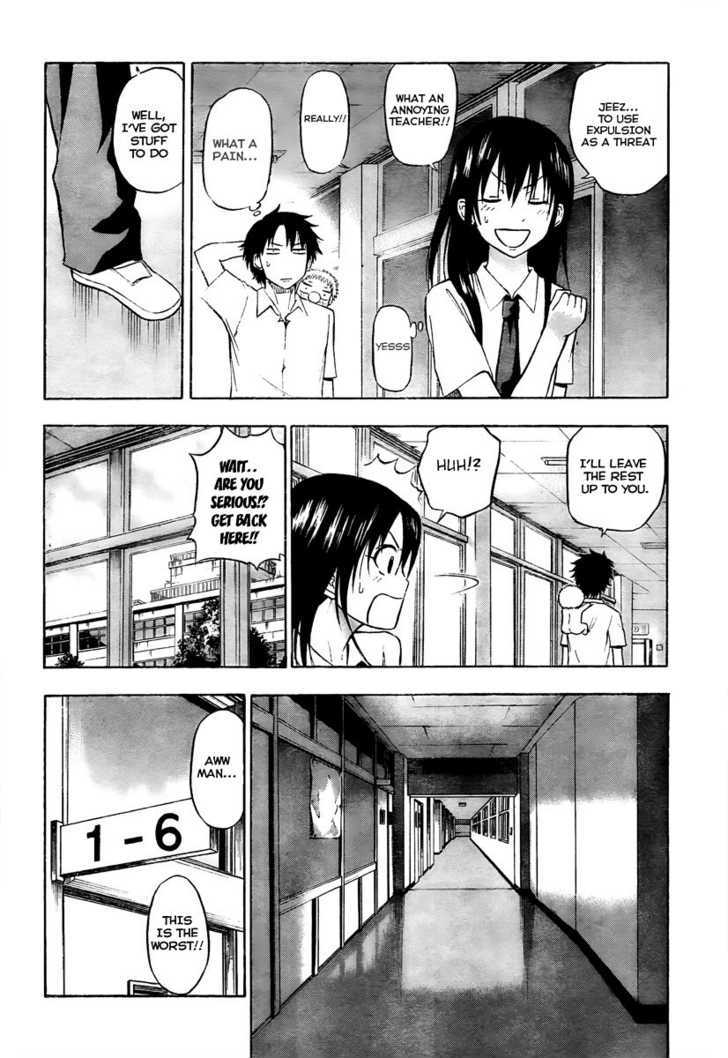 Page 12 of Chapter 51