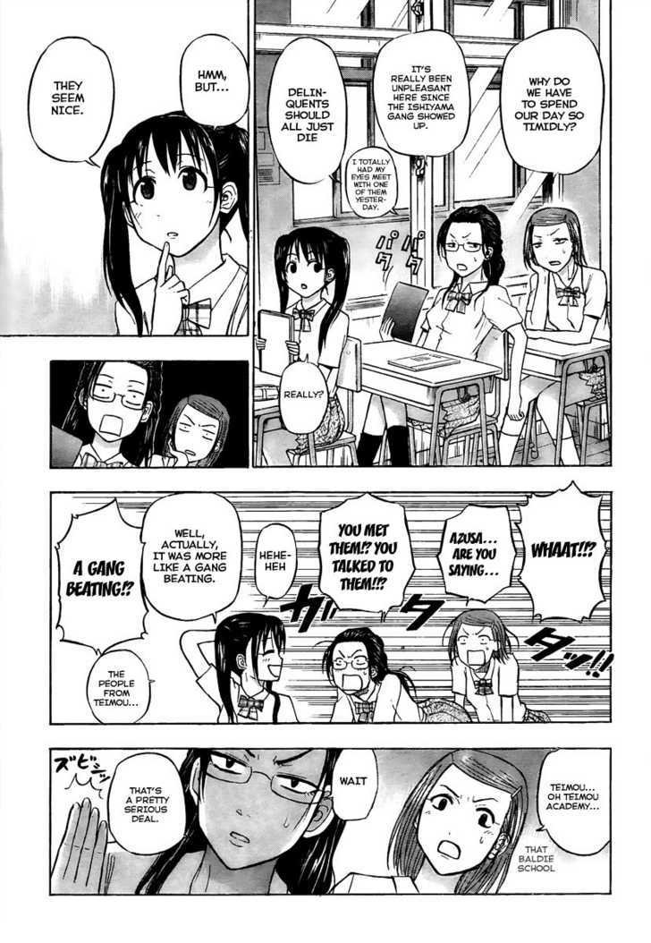 Page 13 of Chapter 51