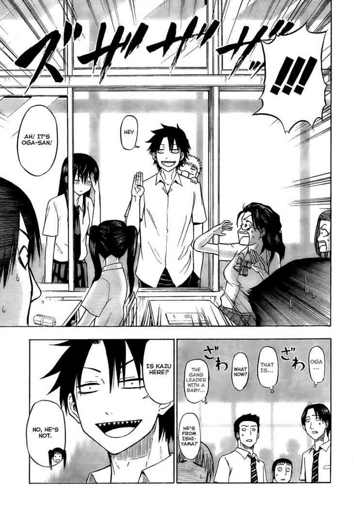 Page 15 of Chapter 51