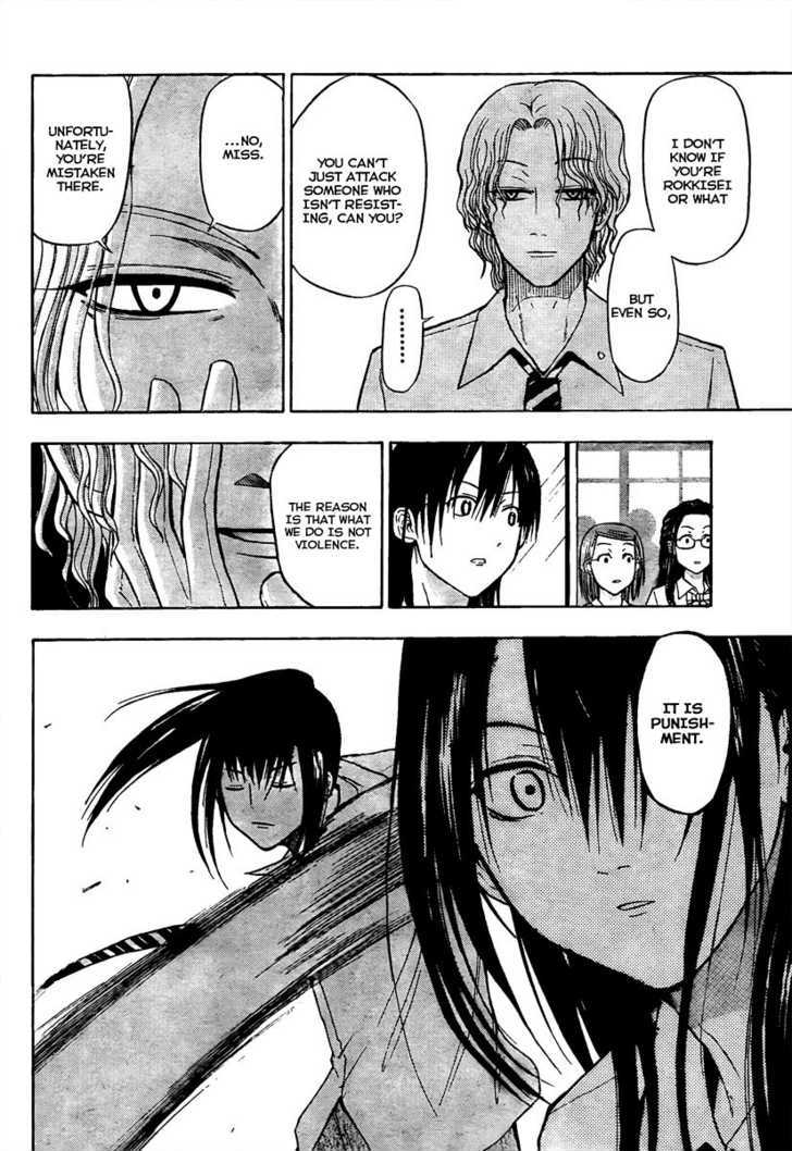 Page 12 of Chapter 52