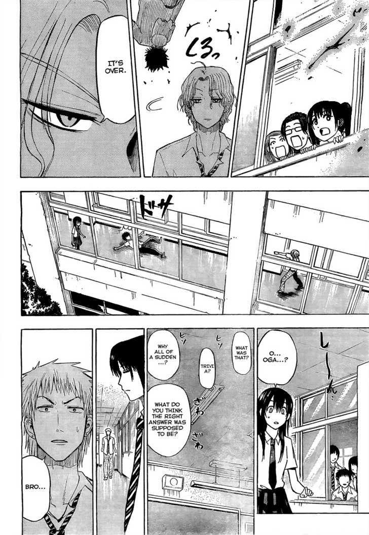 Page 6 of Chapter 53