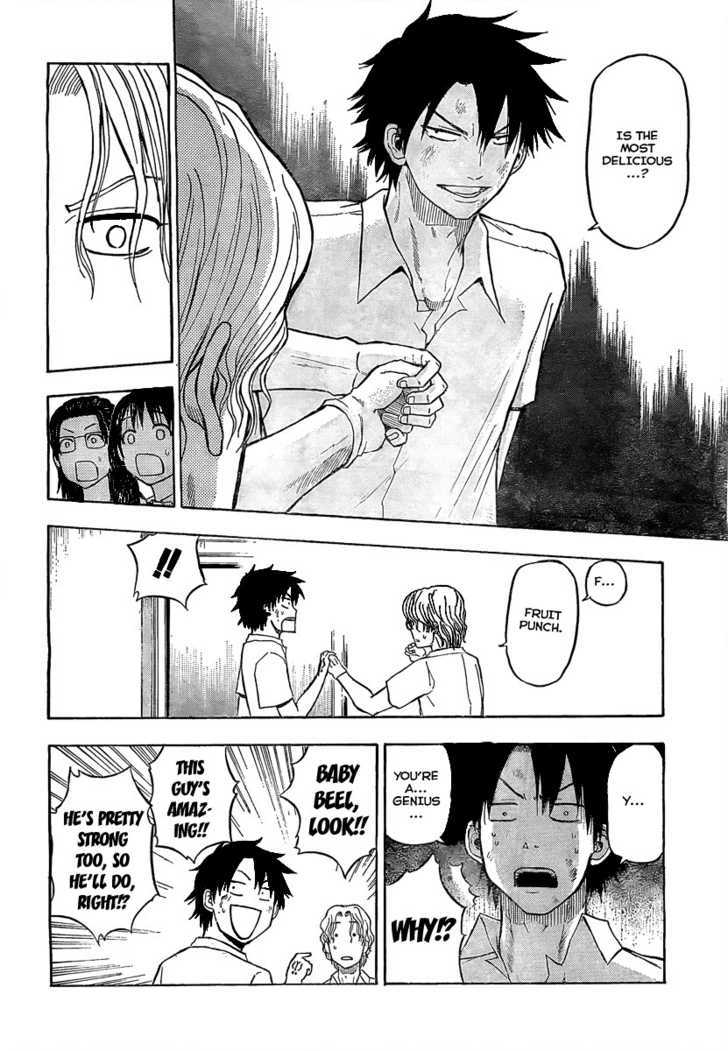 Page 14 of Chapter 53