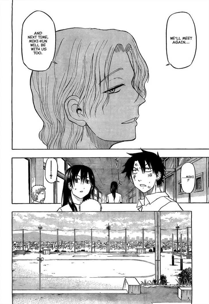 Page 16 of Chapter 53