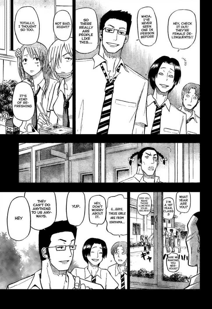 Page 3 of Chapter 54
