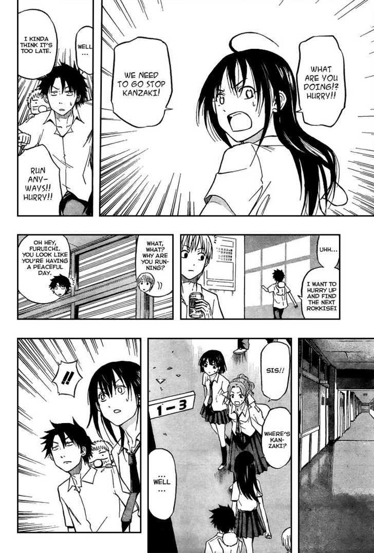 Page 16 of Chapter 54