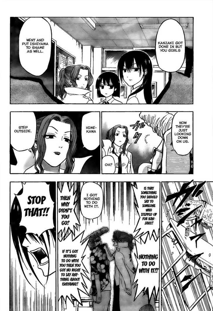 Page 12 of Chapter 55