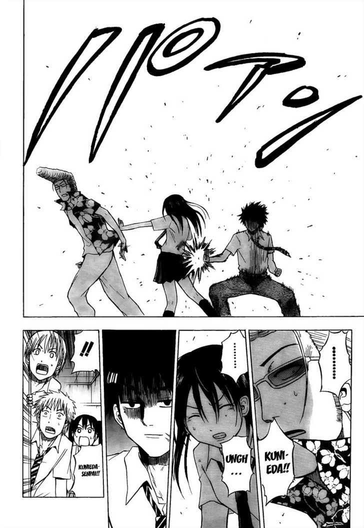 Page 15 of Chapter 56