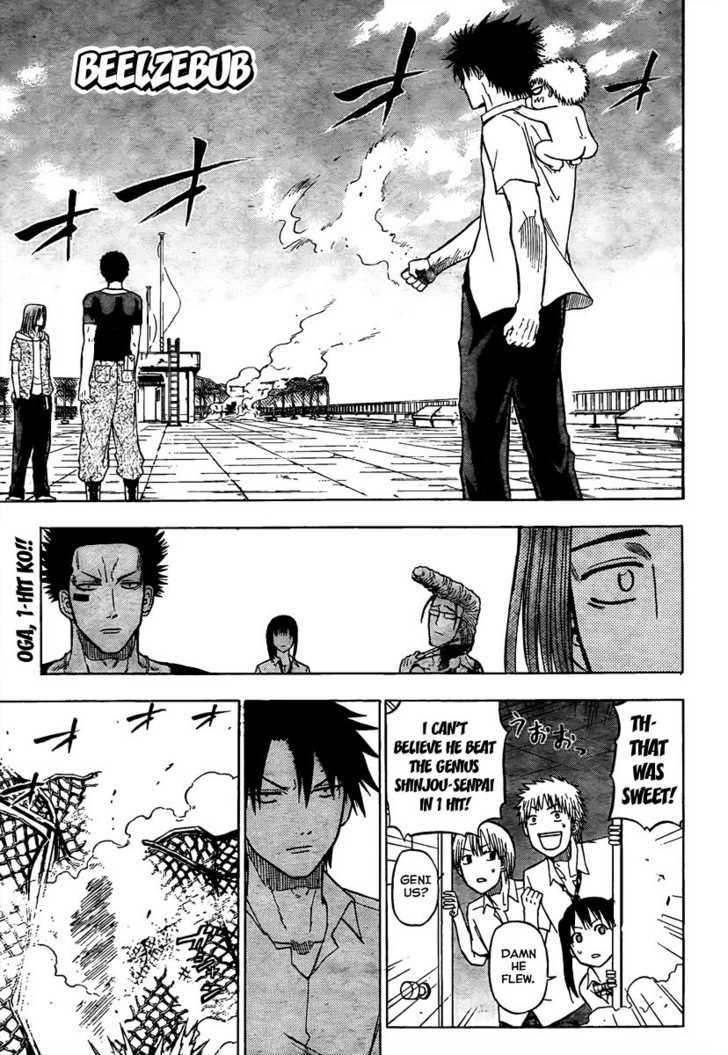 Page 1 of Chapter 57
