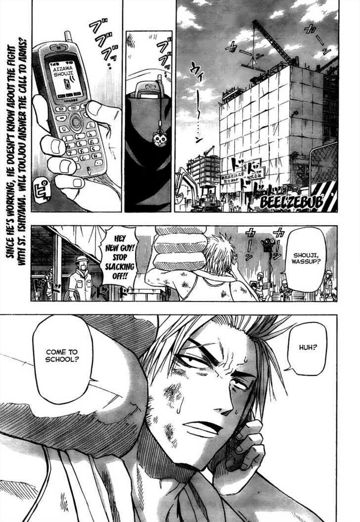 Page 1 of Chapter 58