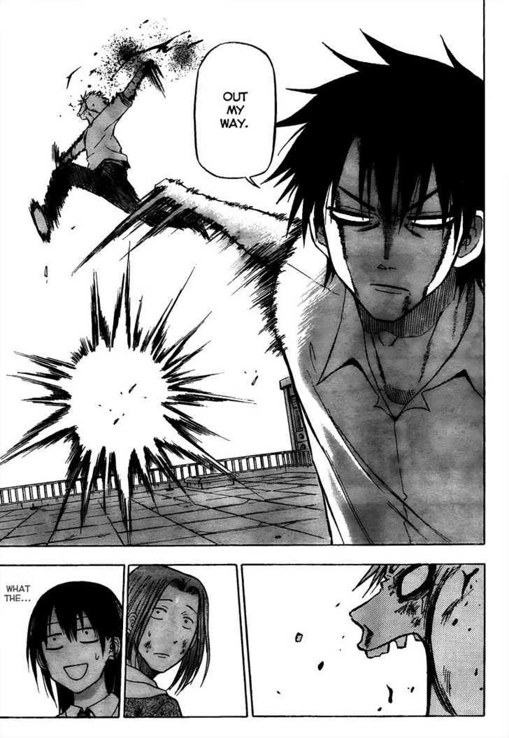 Page 17 of Chapter 58