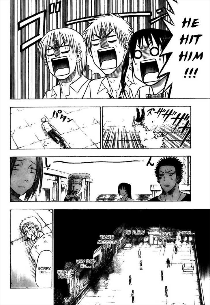 Page 18 of Chapter 58