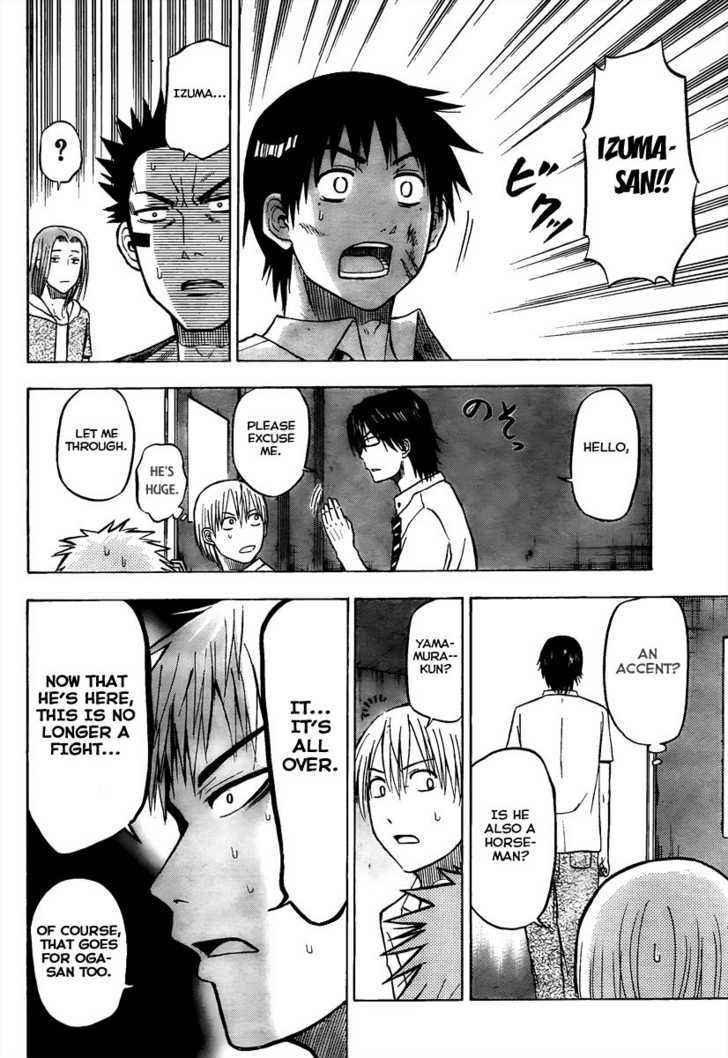 Page 15 of Chapter 59