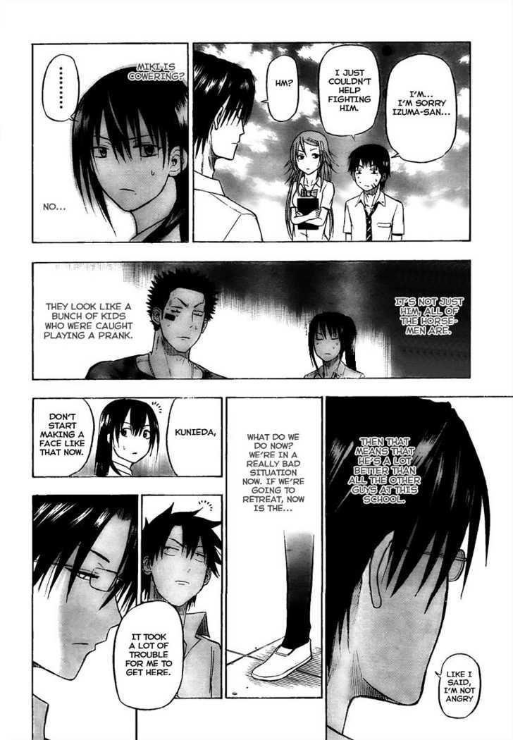 Page 17 of Chapter 59