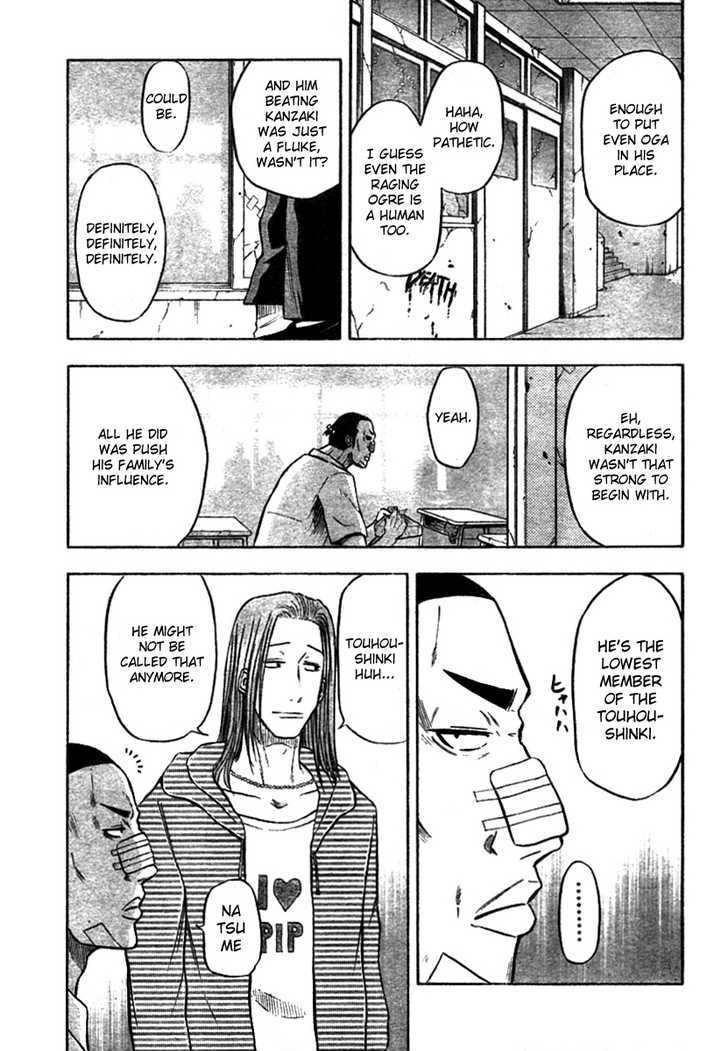 Page 14 of Chapter 6