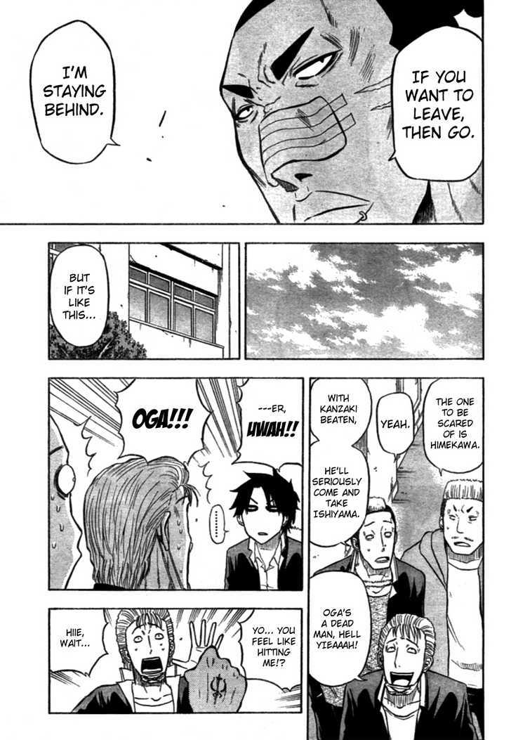 Page 16 of Chapter 6