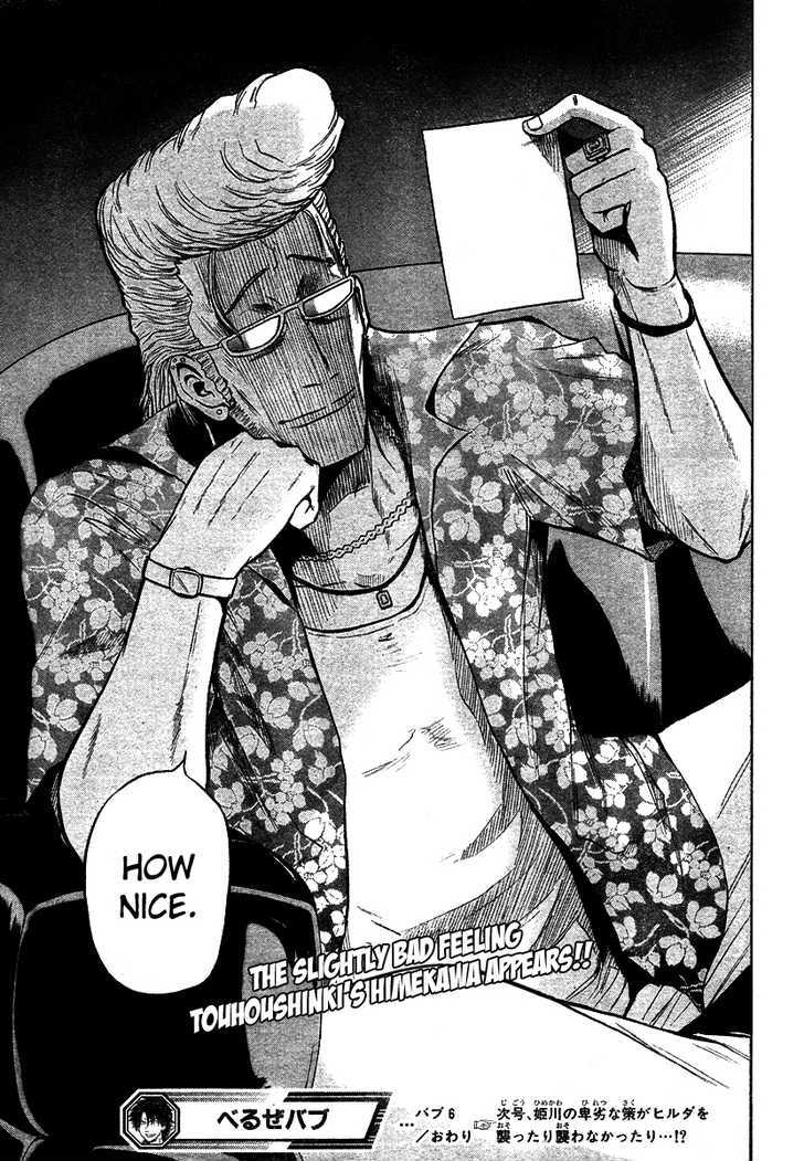 Page 18 of Chapter 6