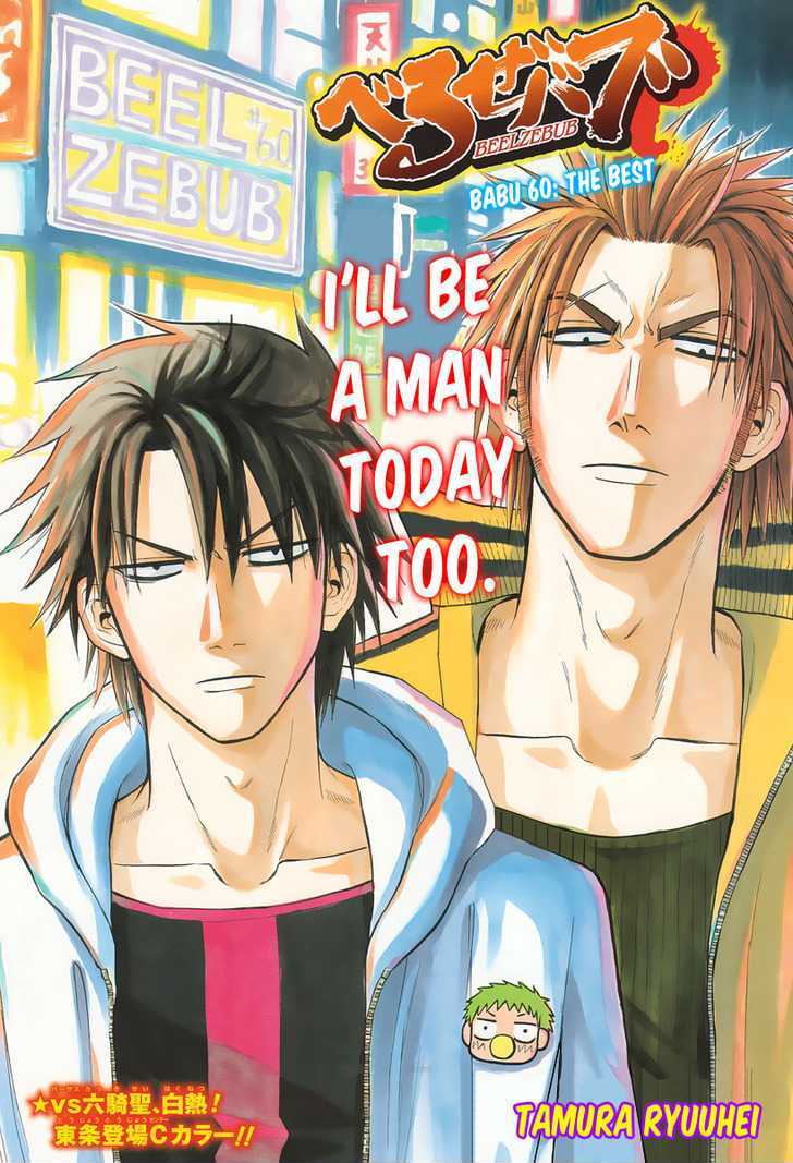 Page 1 of Chapter 60