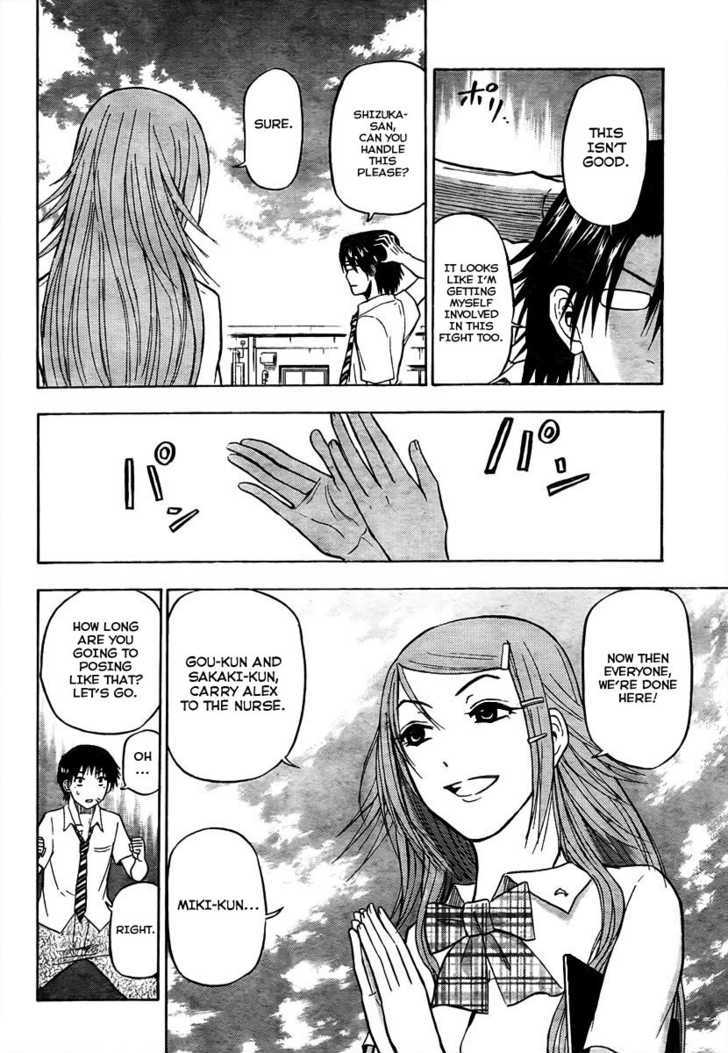 Page 15 of Chapter 60